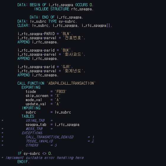 ABAP4_CALL_TRANSACTION Function 예시