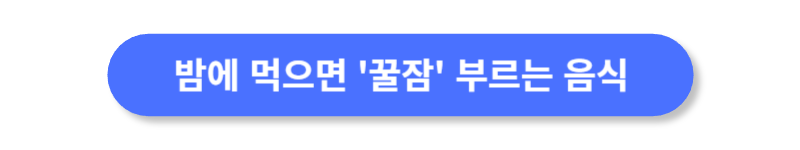 버튼