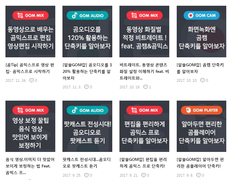 동영상강의
