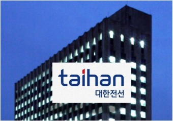 대한전선 주가 전망 목표 주가