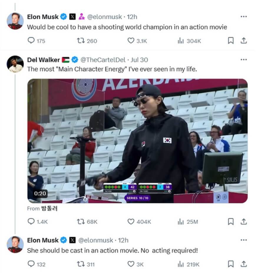 김예지 사격 영상 일론머스크 엑스 언급