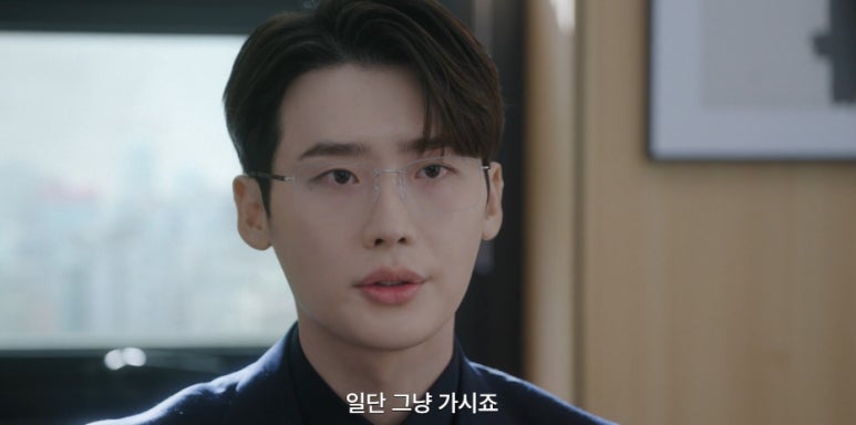 서초동 2회 줄거리(11)