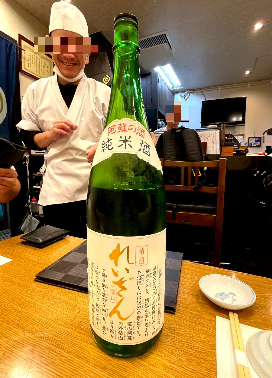 스시 이나호 사케소개