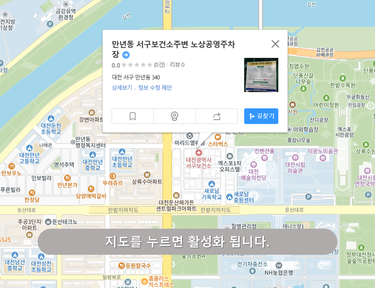 서구 보건소 주변 노상주차장