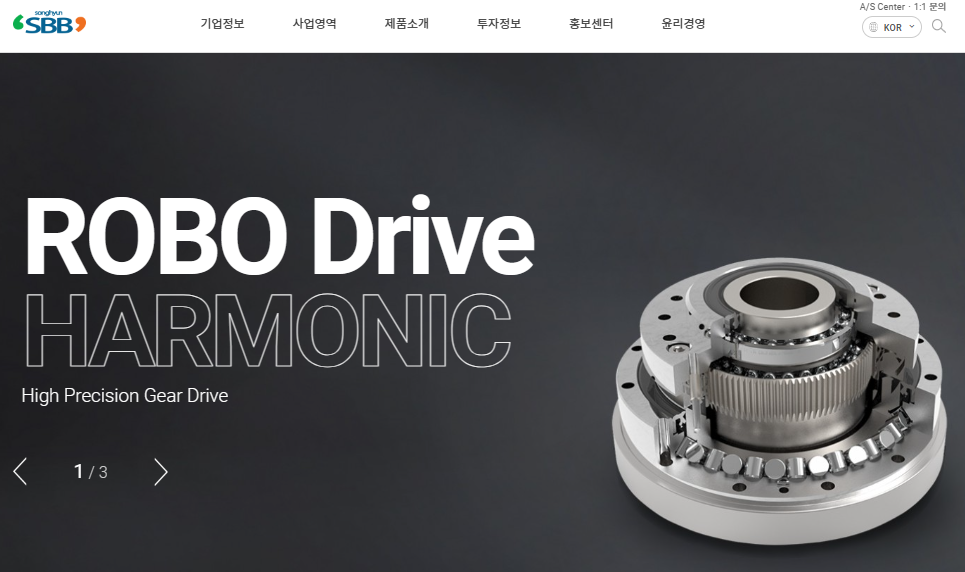 에스비비테크-홈페이지-사진