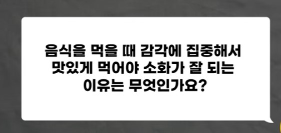 질문 1
