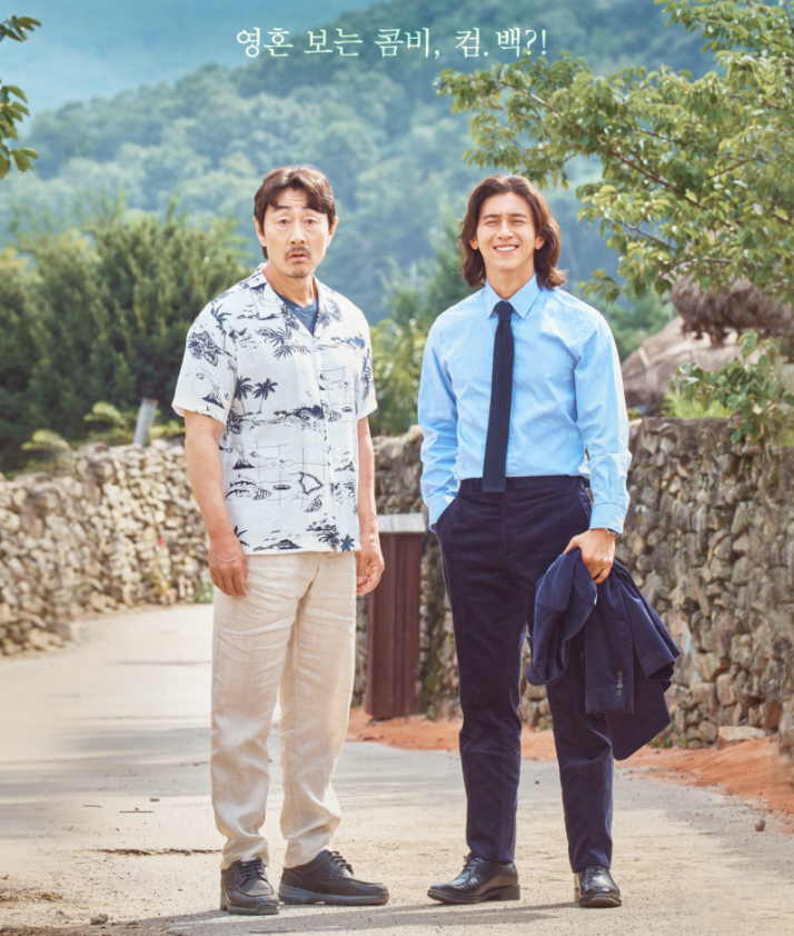 미씽 그들이 있었다 2 몇부작