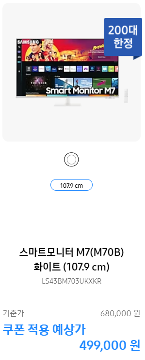 2024 삼세페 2차 할인 특가 품목