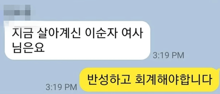 전두환 손자