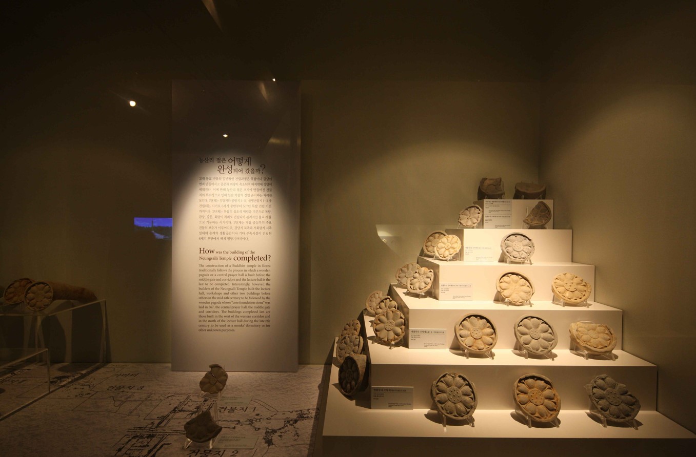 국립부여박물관