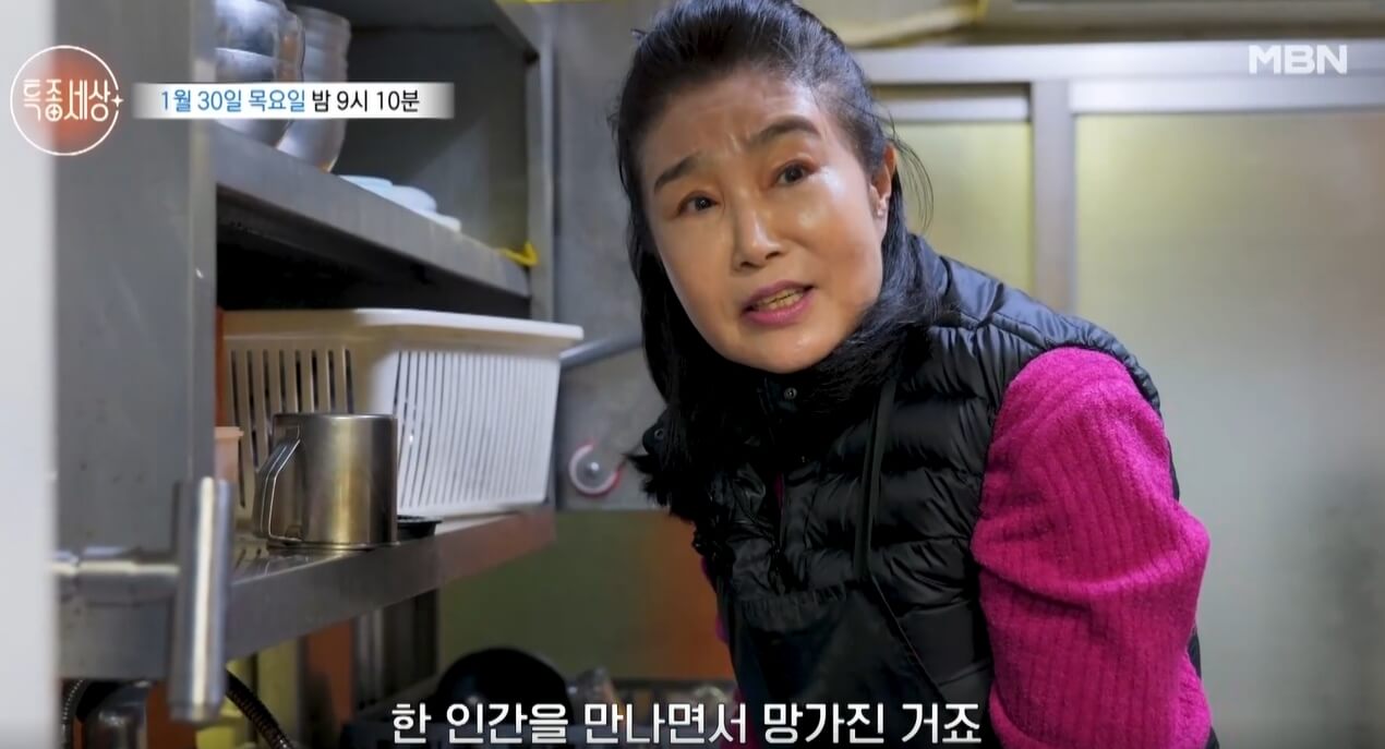 차영옥