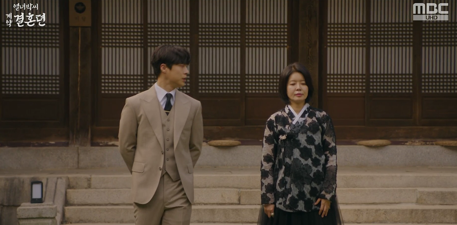 열녀박씨 계약결혼뎐