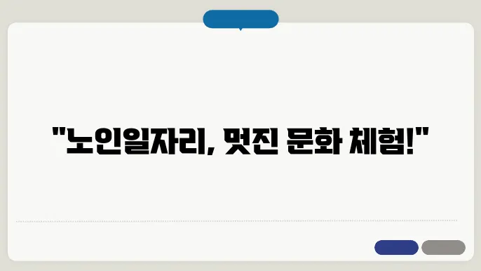 근로장려금 신청 방법