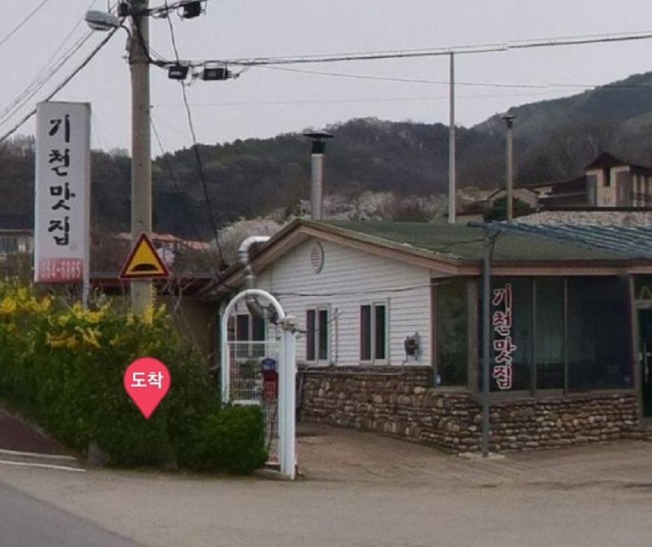 금중탕-길경잡채-화양적