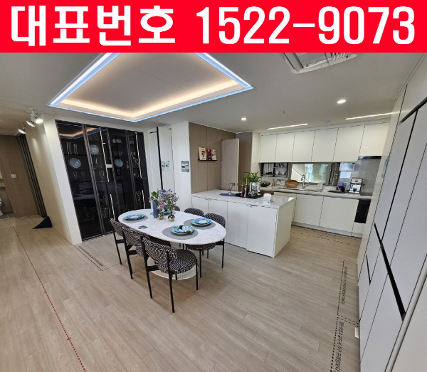 시흥-롯데캐슬-시그니처-주방