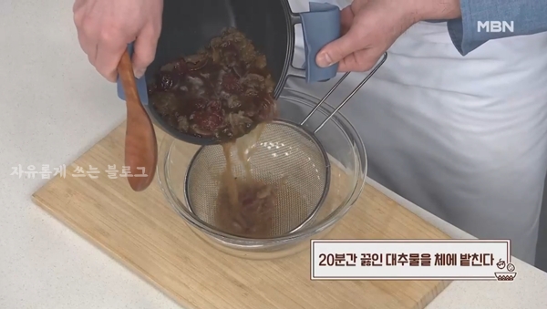 약밥 만드는 방법
