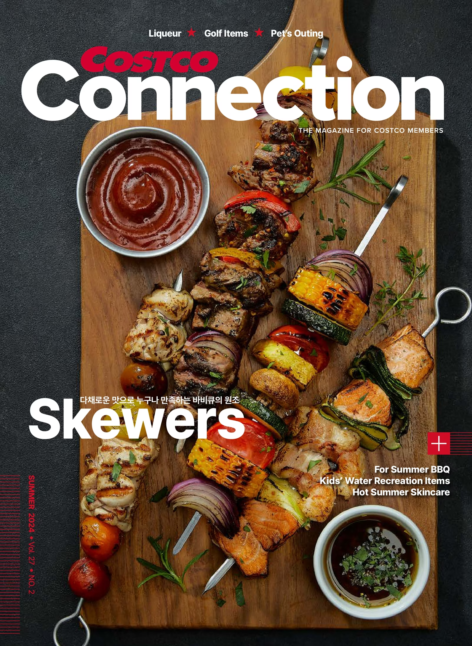 가입 인사 드립니다. 제목은 몇줄까지 가능한가요?