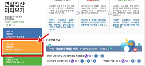 조회가능-페이지