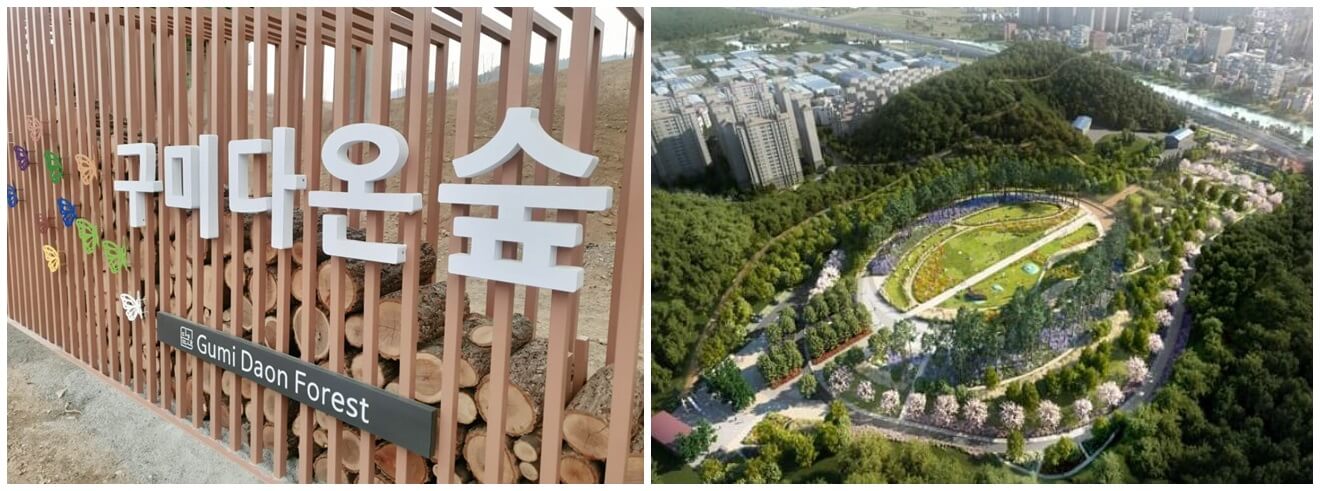 구미 다온숲 입구에 긴 사각형 나무 틀을 세워 그 안에 통나무를 넣어두었으며 하얀색 글씨로 구미 다온숲이라고 붙여놓음 그 아래 영어로 GUMI DAON FOREST라고 쓰여 있음 위에서 바라본 공원의 모습인 조감도가 있음