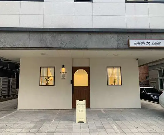 살롱드래쉬네일 남양주진접