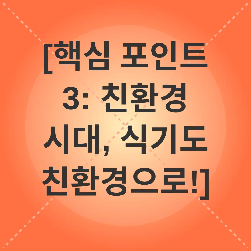고양이 식기_3