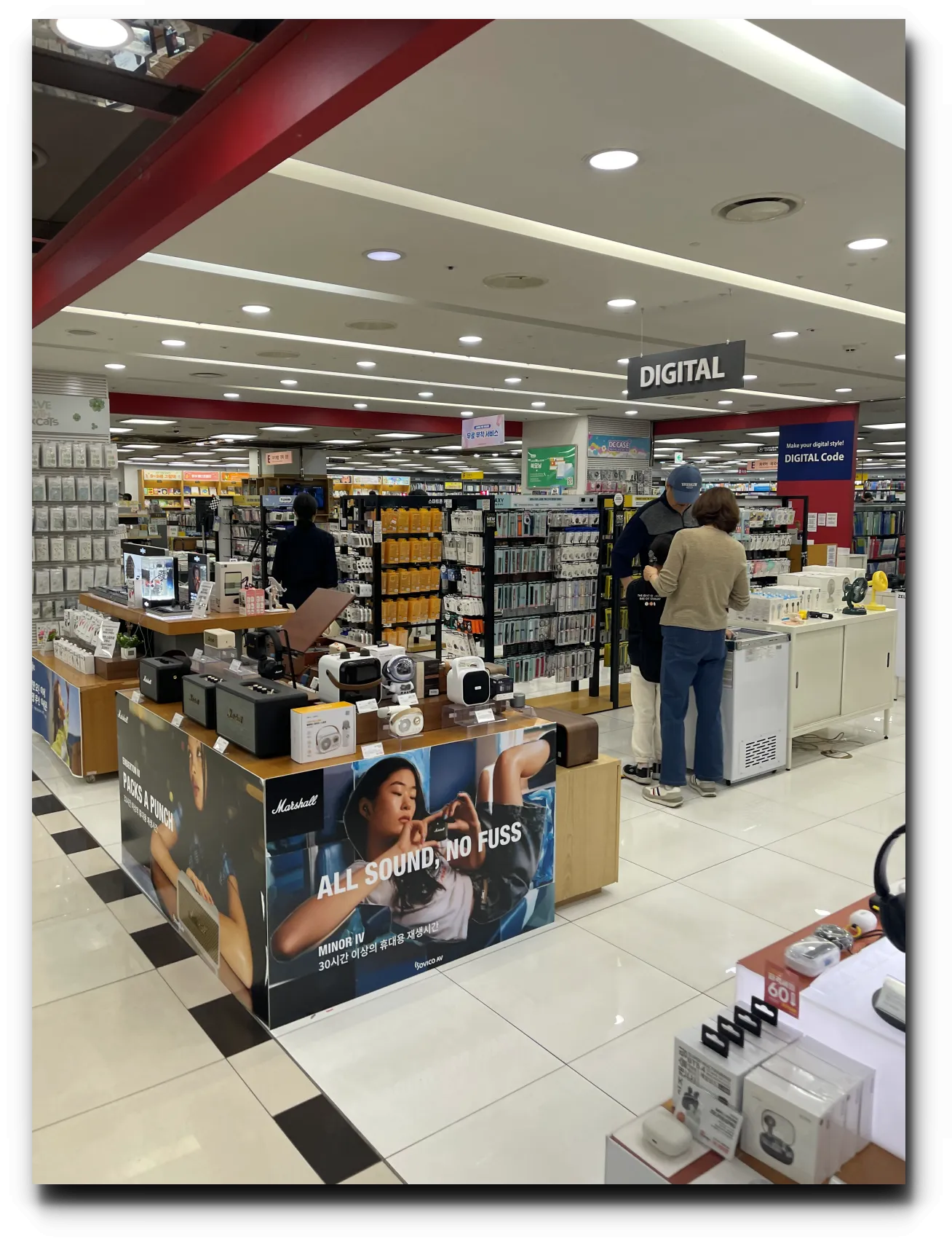 교보-문고-디지털-코너