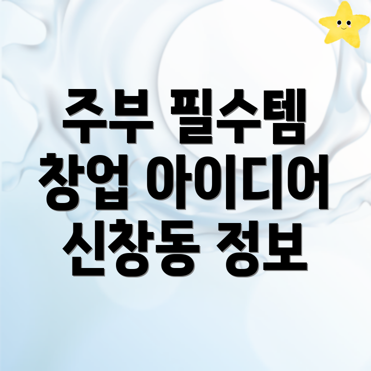 무인 가게