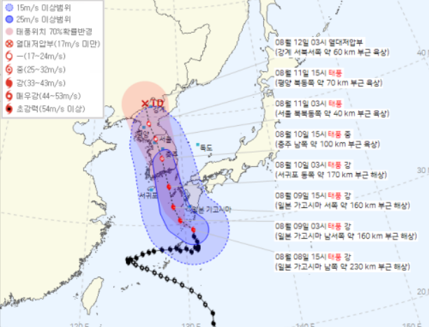 태풍 카눈 비행기 결항 정보, 여행자보험으로 보상받기