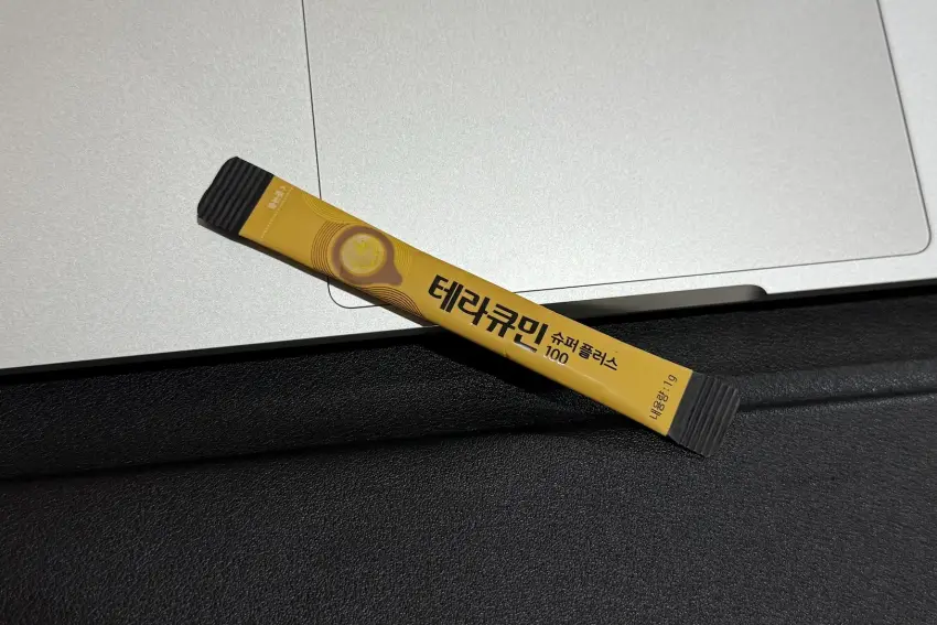 테라큐민 슈퍼플러스 100