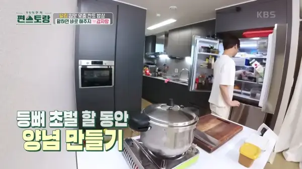 편스토랑-이찬원레시피-묵은지감자탕-사진