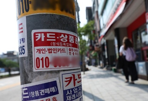 리볼빙 연체 폭탄 터지기 전! 이자 100% 탕감받고 개인회생으로 탈출하는 법