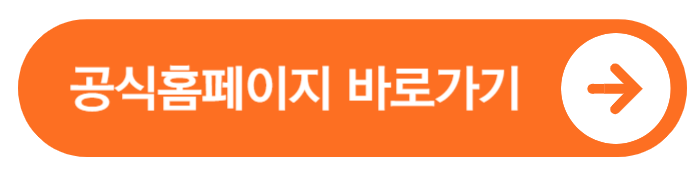 2025 공직박람회 / FAQ &amp; 참가 준비 가이드