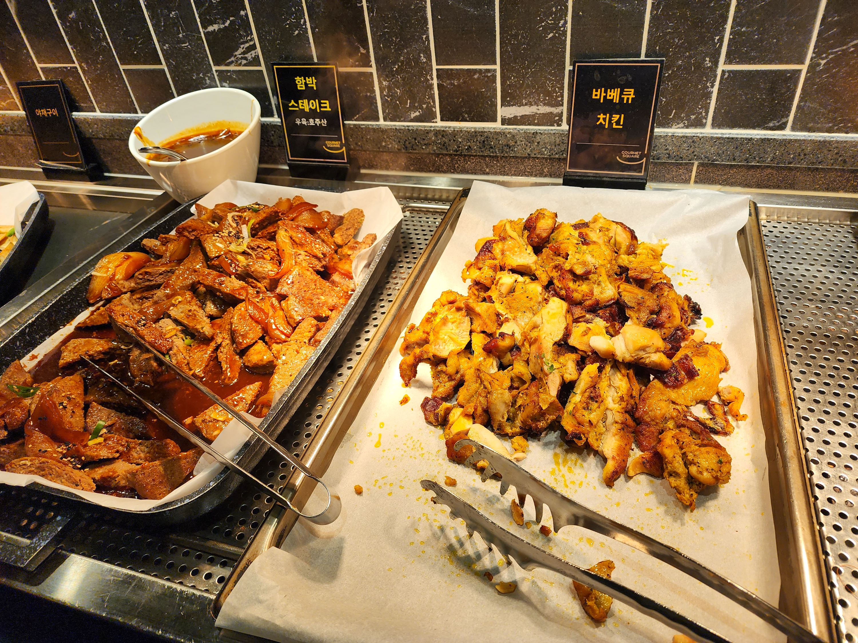 수유고메스퀘어