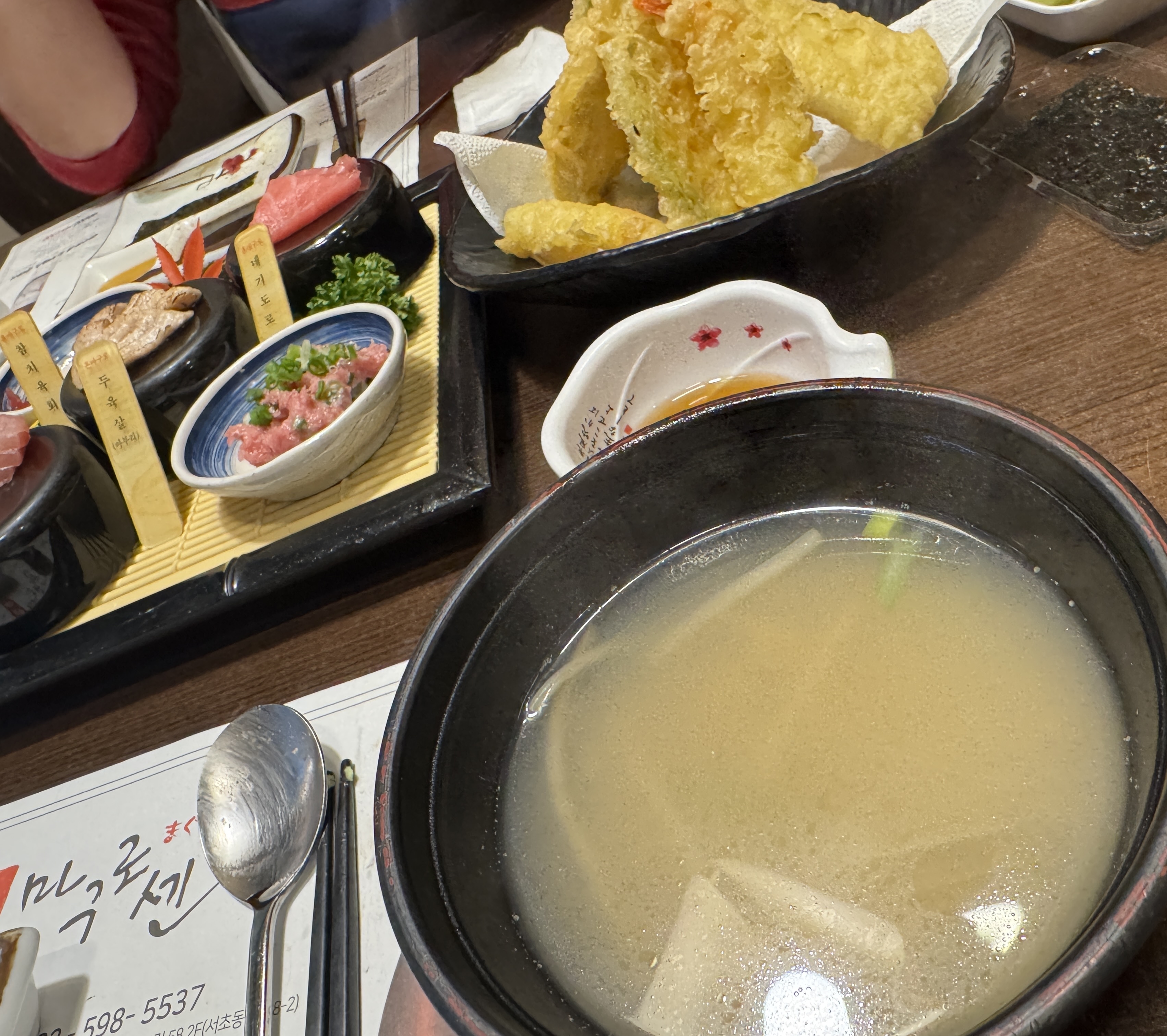 마구로센 생참치 코스 후식 누룽지탕 &ndash; 북어국처럼 시원하면서 고소한 국물의 마무리 요리