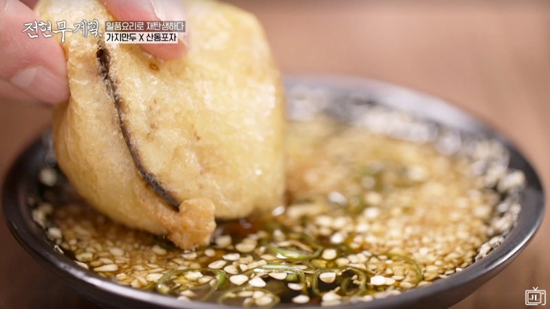 전현무계획 16회 인천 차이나타운 산동요리 가지만두 백짬뽕 인천 맛집