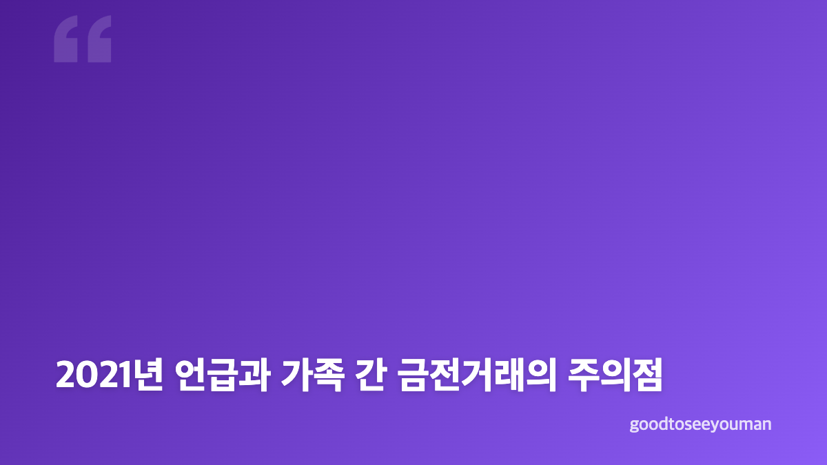 권민아 SNS 친언니 금전갈등 핵심 내용