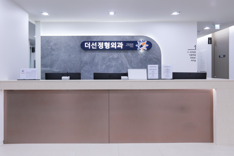 수원시 파장동 정형외과 유명하고 잘하는 곳 추천 TOP 5