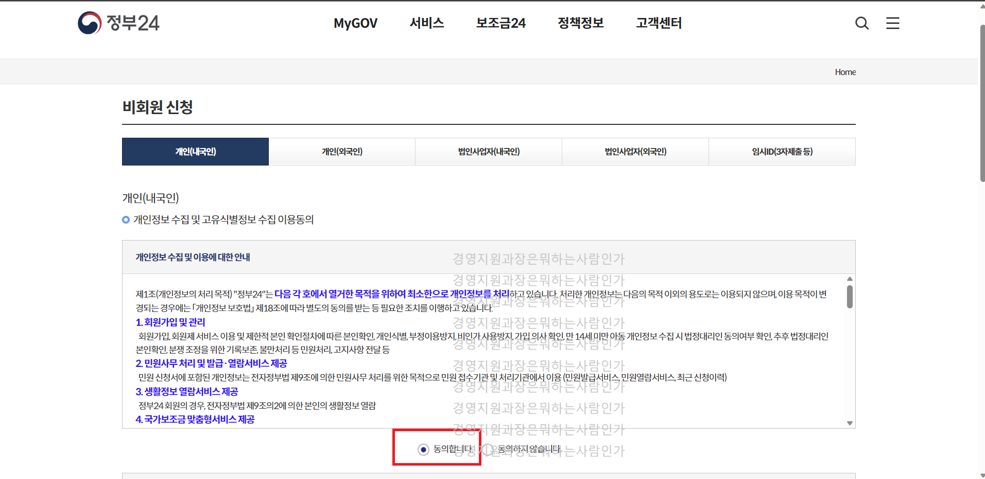 지방세 완납증명서 납세증명서 인터넷발급 무인발급기 동사무소