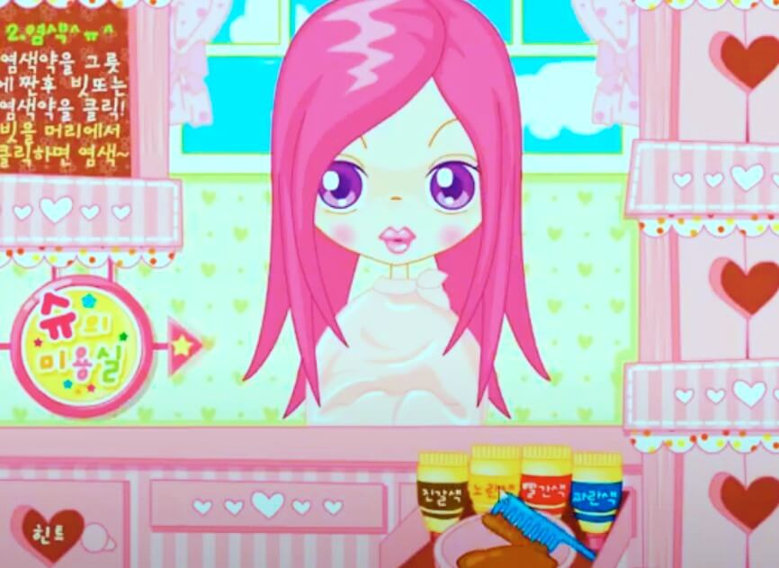 슈게임 슈의미용실