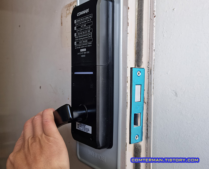 코맥스 손잡이 도어락 래치볼트 테스트