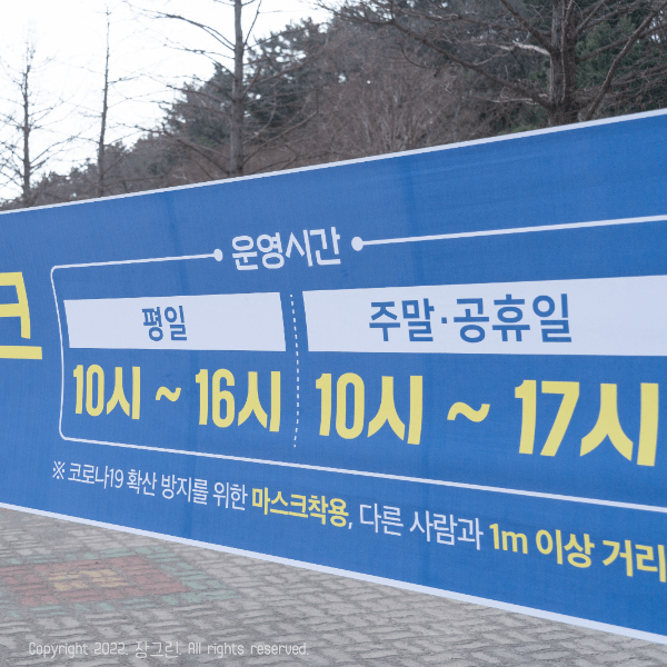 포항_스페이스워크_운영시간