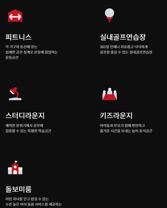 이문 아이파크자이 분양가