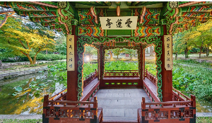 창덕궁 후원 예약