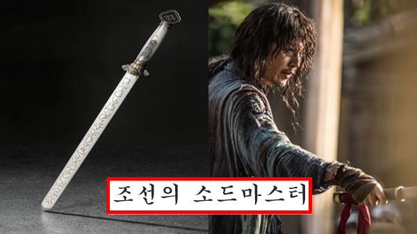 이징옥
