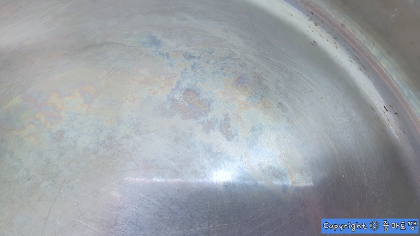 스텐-무지개얼룩