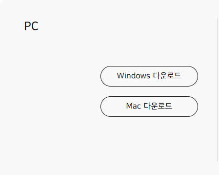 곰플레이어 무료 다운로드