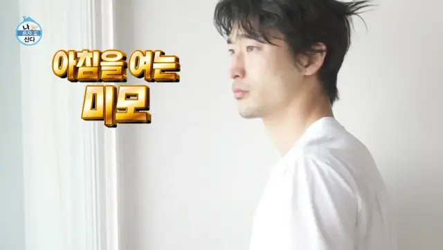 나 혼자 산다 조규성 선수 일상 엿보기