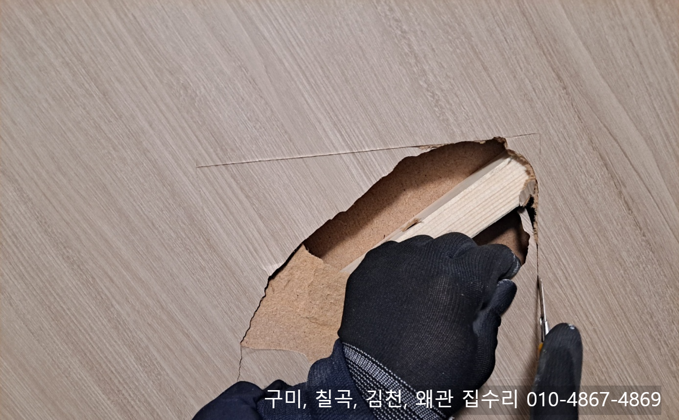 구미, 칠곡, 김천, 왜관_수리 업체