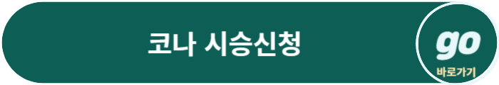 코나(하이브리드, 전기차) 가격, 중고차 가격, 장기렌트 가격