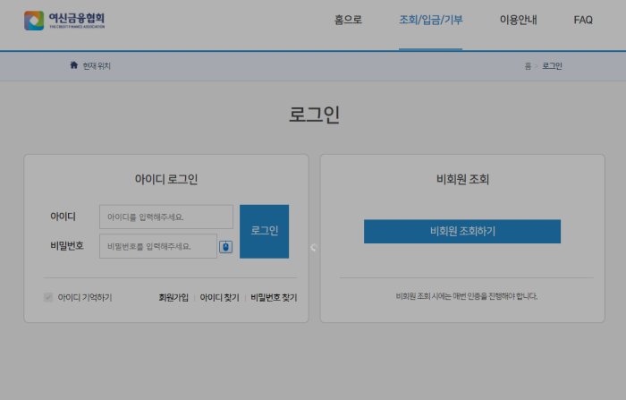 카드-포인트-통합조회-시스템